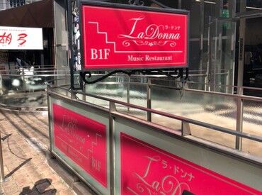 ラドンナ原宿 芸能人の美しい歌声を聞きながらホールWork♪
料理・ドリンクの提供etc…
お客様の希望で仕事内容が変化するのも面白いPOINT☆
