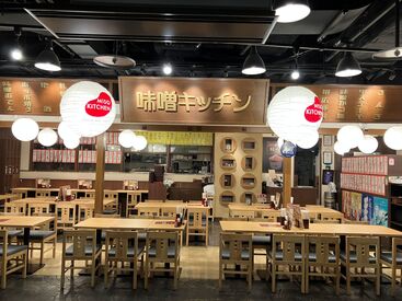 MISO KITCHEN 10代～50代迄、幅広い年代の方積極採用中！
研修もしっかり整っていますのでご安心を！
まずは、ご応募お待ちしております！