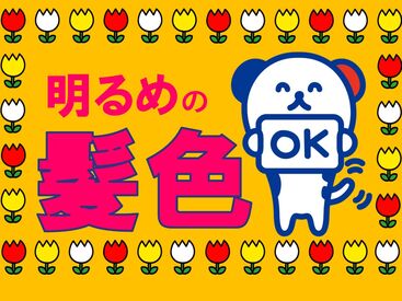 株式会社ホットスタッフ伊賀　※勤務地：伊賀市服部町 [240694110024] ホットスタッフはあなたのお仕事探しを全力サポート♪
「こんなお仕事ありますか？」という相談も大歓迎！