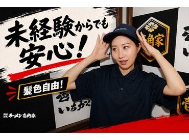 髪型＆髪色などオシャレも自由！
あなたらしい恰好でOK◎