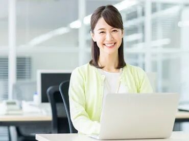 株式会社ナショナルパック ■お弁当容器や御絞、箸を扱う会社■
バタバタする日はほとんどないので、
自分のペースでお仕事可能です！