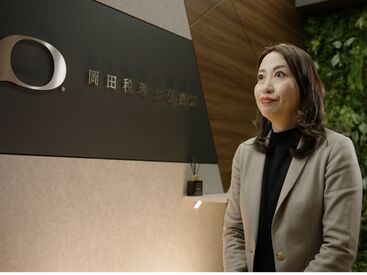 「まずは当社の考え方を知りたい」
「キャリアを築くためにどうしたら良いか」など
入社前に、お気軽に聞いてくださいね◎