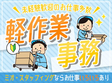 その他案件も多数あり◎
なんでもお気軽にご相談ください！！