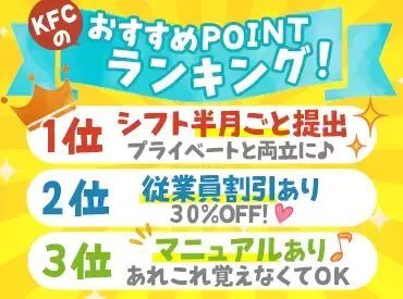 求人イメージ