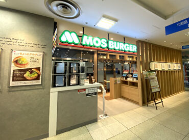 モスバーガー西友成増店 新商品も社割で半額で食べられます♪
新作も試食会などでいち早く味を知れます◎