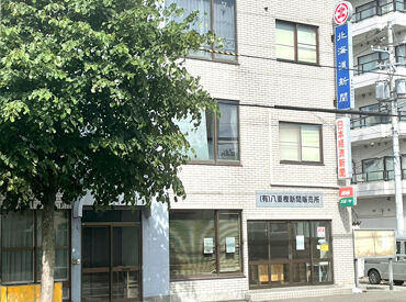 配達部数を配れば配るほど収入UPが目指せます！
＋2000～3000円／月の収入UPは大きい♪
せっかくやるなら稼ぎませんか？♪