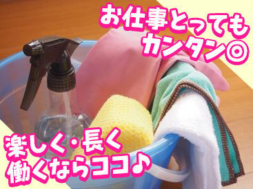 ダスキン　あいのや支店 女性スタッフ多数活躍中！
チームでお仕事するから、初めてのお宅でも安心♪
困ったときも皆と相談できますよ◎