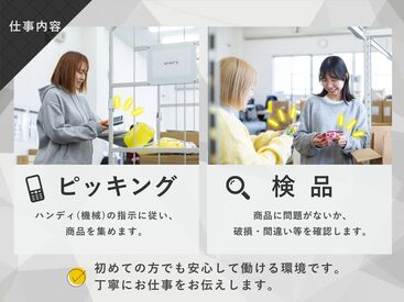 手に取るだけでワクワクしちゃう＊*
流行アイテムの取扱いも多数！
今のトレンドを知れたり、可愛いグッズ達との出会いも♪