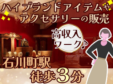 Syouri L'Armoire Healing Cafe　※2026年1月下旬OPEN予定 2026年1月末オープン！
ブランド品やアクセサリーの
販売をお任せします♪