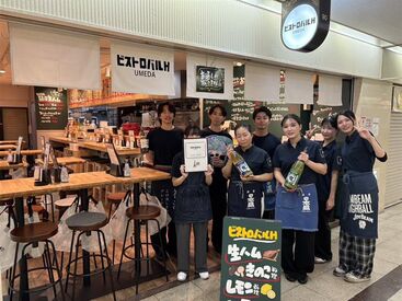 梅田きのこ　きのこ鍋専門店　※１１月オープン予定 ◎履歴書不要
⇒応募はカンタン♪
◎お友達と応募歓迎
⇒誰かに声をかけるのもOK☆
◎短期1ヶ月～
⇒ちょっとだけ働くのもアリ！