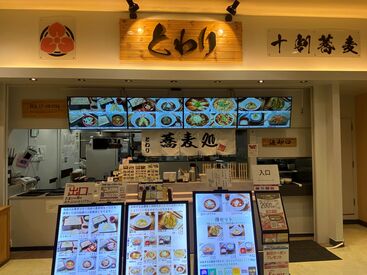 十割蕎麦 とわり お仕事はシンプルなので、
■接客初めてさん
■学生さん
■ブランク復帰の主婦(夫)さんetc.
どんな方でも始めやすいお店です！