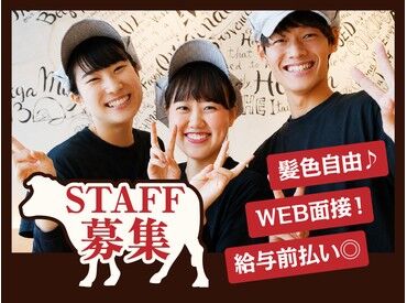 いしがまや　ららぽーと門真 ★学生さん大歓迎★
未経験や初バイトも大歓迎♪
優しい先輩が丁寧に教えるのでご安心を◎