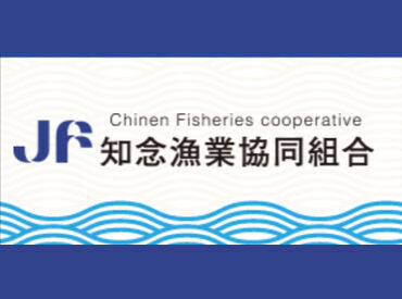 学生さん、主婦さん、ミドル･シニア世代まで…幅広い年代の方が毎年活躍しています♪
まずはお気軽にご応募ください◎