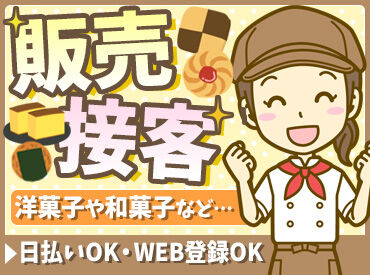 株式会社アドミック/O17332H ＼新しいお仕事始めませんか／
自分にピッタリのお仕事が見つかる◎
未経験大歓迎♪