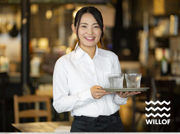 (株)ウィルオブ・ワーク SAFR/ap230101 20～30代活躍中！未経験スタートが多数♪
まずは[WEB or 電話]で即日登録◎
メンドウな履歴書＆来社は不要です!