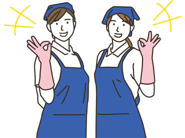 \3店舗同時募集中/
【アクシュ 中万々店】
【ヘイワ 土佐道路店】
【ヘイワ いの店】