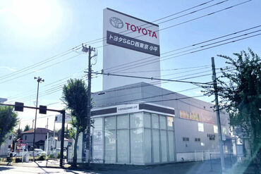 トヨタＳ&Ｄ西東京株式会社 　小平店 大手ディーラーでのお仕事ですが…
契約関連など、難しい作業はナシ♪
備品の発注やデータ入力etc
基本的なPCスキルがあればOK◎