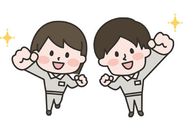 株式会社アイテック　銚子本社【ccv00101】 年末限定の短期バイト♪
若い方からシニアの方まで幅広く活躍中！