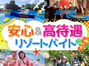 ビーグッド株式会社<愛知県田原市エリア> 『旅行したいけど、お金ない...』そんなあなたにピッタリ★高時給案件･給与前払制度あり！寮･食･水光熱費無料！交通費支給！