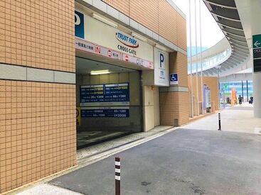 トラストパーク株式会社　※勤務地:クロスゲート【桜木町駅前】 ＼未経験大歓迎☆／
桜木町駅、目の前！
通勤もストレスフリーです♪

現在4名の少人数体制★