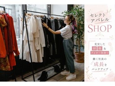 求人イメージ