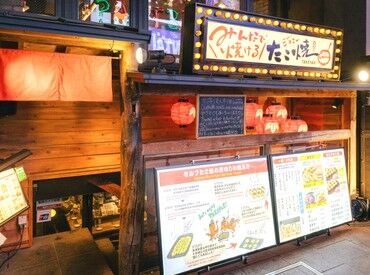 たこ焼 ジョニー ★★今日も元気に営業中★★
もちろん飲食未経験も大歓迎！
学生さん・フリーターさん大歓迎◎
まずは気軽にご応募ください