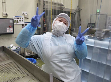 株式会社フリゴ　東京事業所 ややこしい作業NGなあなたに！
冷凍食品のチェック＆梱包だけで、
しっかり稼げるバイト♪
落ち着いてできるのがポイント◎