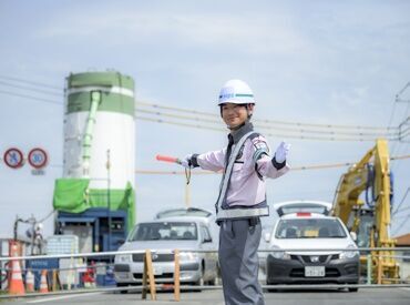 研修あり!施設ごとのルールや
誘導方法も丁寧にお教えするので、
未経験スタートの方も多数活躍しています★
