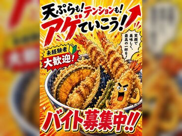 株式会社ゼロン広島営業所　勤務地：広島県福山市 ＼申請から最短30分で日払い◎／
履歴書不要で、家で面接可能なので楽チン♪
リラックスして話せますよ！
