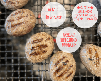 厳しいルールなども一切ありません♪
シフトも融通が利きやすいのでとても働きやすい★
テストやプライベートのお休みもOK★