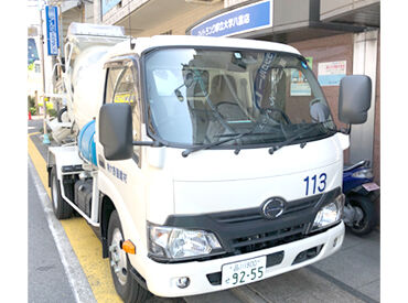 株式会社大野屋建材 日勤のみ・休日や長期休みも充実！
家族や自分の時間も大切にできます◎
<昇給あり>将来的に収入・キャリアUPも目指せる♪