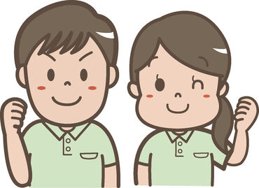 週3日～働き方はお気軽にご相談ください！
『自分のペースで働ける！』と長く続けるスタッフ多数★
※画像はイメージ