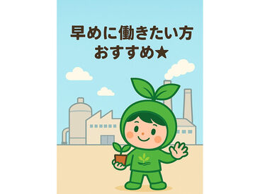 派遣先でのお仕事開始後も専任担当者がサポート!安心して働けます。