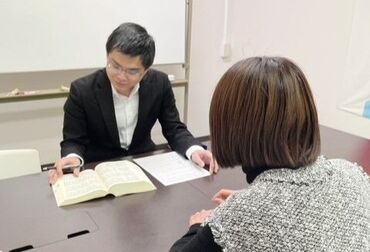 岡山パブリック法律事務所 津山支所 ＼完全土日祝休み／平日にガッツリ働いて、
休日は家族や自分の時間に費やせるから
プライベートとの両立もバッチリ♪