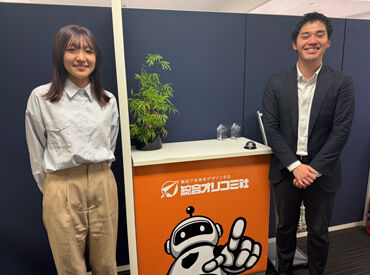 20～30代が活躍中です！
お客様先への訪問（外回り）と社内での業務で、
メリハリもって働けます♪
