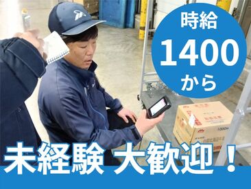 ▼未経験歓迎！
「不安だな…」という方も
丁寧にお教えしますので大丈夫です！
※写真はイメージです