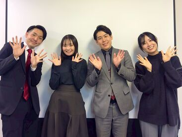 【20~30代スタッフ活躍中☆】
困ったことがあっても相談しやすい♪
安心できる“仲間”だって沢山できますよ