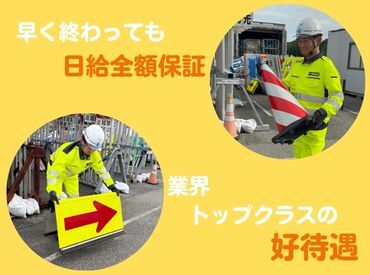 株式会社シンコーハイウェイサービス　諏訪営業所 未経験大歓迎!
まずはできることからでOKです◎
高速道路でのお仕事経験がある方のほうが
少ないので安心してください!笑