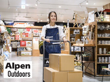 アルペンアウトドアーズ 宇都宮インターパーク（仮称） 今流行りのアウトドア用品を幅広く取りそろえる、
【アルペン アウトドアーズ】での販売スタッフを大募集！