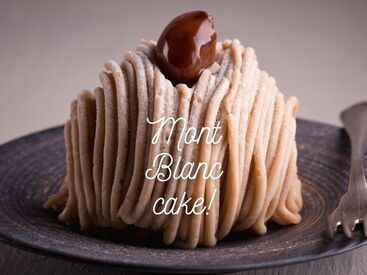 株式会社アクトプラス 運営事業部/apu04609 茨城県産の和栗にこだわった
ぎゅっと濃厚な絹糸モンブラン販売♪ 