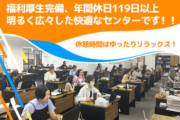 ＜　週2日/1日4h～勤務OK　＞
希望の日数・曜日でOK！
都合に合わせて、無理なく長く
続けやすい環境です◎