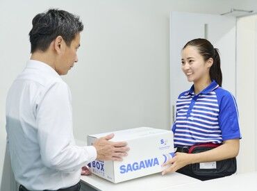 佐川急便株式会社 札幌営業所(勤務先:札幌営業所) とってもシンプルなお仕事＆先輩スタッフが丁寧にフォローするので、安心して勤務スタートできますよ♪