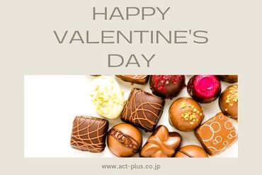 株式会社アクトプラス 運営事業部/opos240476 ･｡＊ Happy Valentines Day ＊｡･
販売スタッフ大募集♪
