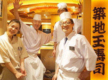 築地玉寿司 舞浜イクスピアリ店 新宿高島屋店・東武船橋店・舞浜イクスピアリ店で募集！
≪正社員≫としてしっかり収入を得たい方におすすめです★