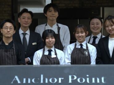 Anchor Point ★学生さん大歓迎★
未経験や初バイトも大歓迎♪
優しい先輩が丁寧に教えるのでご安心を◎