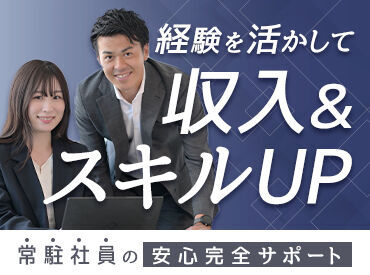 キャリアリンク株式会社　※東証プライム上場/JSP131713 東証プライム市場上場のキャリアリンク★
官公庁・市役所の派遣求人も多数！
ピッタリのお仕事が見つかる♪
※イメージ画像です