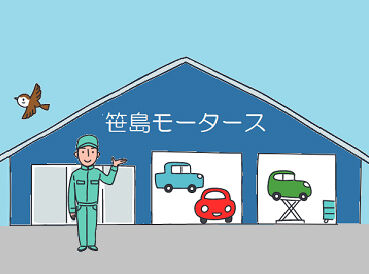 月・水・金 週3日の勤務。
平日2日は自由に使えます♪
家事や育児、趣味の時間も確保できます♪