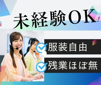 株式会社セゾンパーソナルプラス　※豊島区エリア/1gf2607 交通費支給、社保完備♪有給の取得率は95%以上！
仕事とプライベート、どちらも充実した働き方ができます。

※画像はイメージ