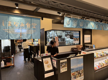 しまなみ食堂 ＼短期からスタートOK／
いきなり長期は不安…という方も安心です！
広島市内や西広島駅からの直行バスもありますよ♪