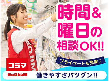 ＼1日4H～週3日～OK／
シフトはお気軽にご相談下さい♪